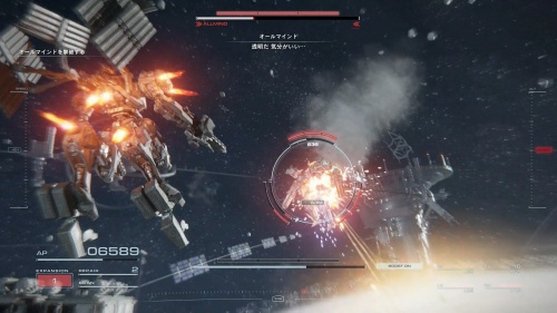 オールマインド　2回目